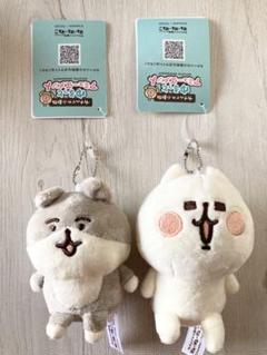 カナヘイゆるっとアミューズメントマスコットぬいぐるみ　ねーねーねこ　なーなーねこ