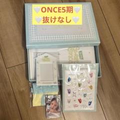 【未開封】TWICE 5期FC入会特典グッズ一式 新品未使用】TWICE ONCE 5期 FC特典グッズセット【未開封