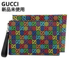 希少 新品 グッチ サイケデリック GG クラッチバッグ マルチカラー PVC