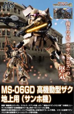 m84655837165_1.jpg?1719365437