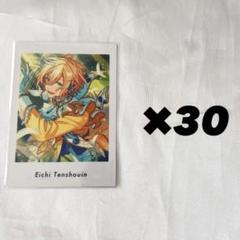 2025年最新】天祥院英智 ぱしゃっつ vol.4の人気アイテム - メルカリ