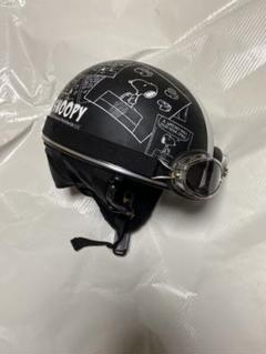 スヌーピー ヘルメットの中古 未使用品 メルカリ