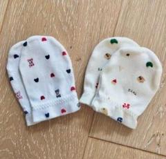 動物柄 手袋 2個セット