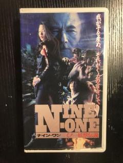 激レア❗️未DVD『のぞき屋NO ZO KI YA』陣内孝則　VHS 激レア❗️未DVD『のぞき屋NO ZO KI YA』陣内孝則 VHS - メルカリ