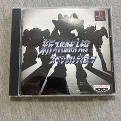 新スーパーロボット大戦スペシャルD ps1 F