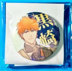 bleach ハロウィンver. 缶バッジ 10個セット 黒崎一護 楽天市場】BLEACH ブリーチ 描き下ろし缶バッジ 14.番傘ver