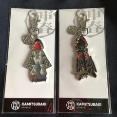 KAMITSUBAKI STUDIO 衣装メタルチャーム(花譜&理芽) KAMITSUBAKI STUDIO 衣装メタルチャーム(花譜&理芽) - メルカリ