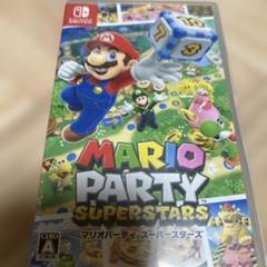 マリオパーティ スーパースターズ