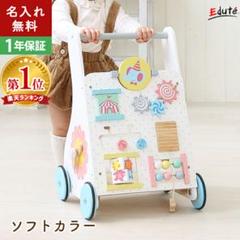 手押し車　歩行器　赤ちゃん　カタカタ　1歳