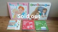 ワールドワイドキッズ ベビーCDと絵本セット ステージ0知育絵本