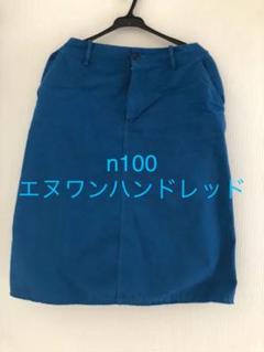 44 割引ブルー系 M 日本の職人技 N100 エヌワンハンドレッド ネイビー台形ロングワンピース ロングワンピース ワンピース ブルー系m thaar Net
