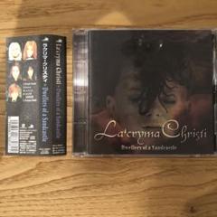 バンドスコアDwellers of a sand castleラクリマクリスティ La'cryma Christi Dwellers of a Sandcastle バンドスコア