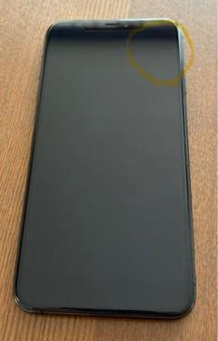 Apple iPhone Xsスペースグレー 61+oRD-6NpL._UF894,1000_QL80_.jpg