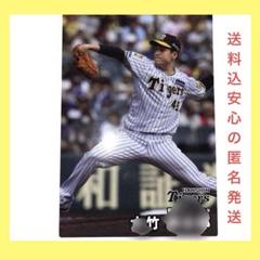 ミントモール / MINT 梅田店 / 【表面右側微キズあり】2024 BBM