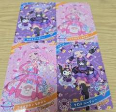 ひみつのアイプリ チィ、ひまり セット　配布品