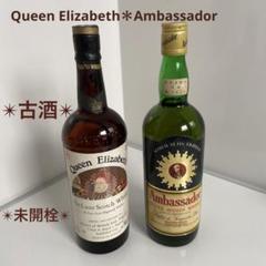 2025年最新】スコッチ QE2の人気アイテム - メルカリ