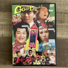 ワンナイR&R DVD16本セット　まとめ売り ワンナイ R&R vol.16 DVD - メルカリ