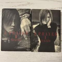 A PLAYER Ⅱ SUGIZO（スギゾー） SUGIZO - YouTube