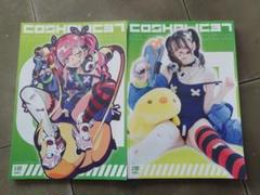 コスホリック38 パンフレット 1部＆2部セット コスホリック38公式パンフレット1部・2部セット - メルカリ