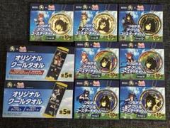 BOSS×ウマ娘 つながるアクリルコースターチャーム ＆クールタオルのサムネイル