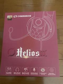 CYBERDRIVE Helios 3 ヘッドセット