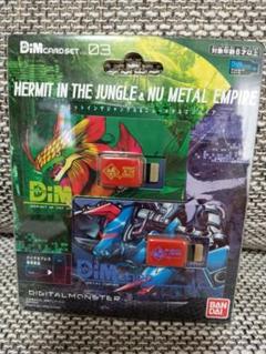 バンダイ　BANDAI Dimカードセットvol．03