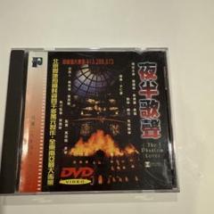 【貴重】レスリーチャン　レコード6枚セット 貴重】レスリーチャン レコード6枚セット