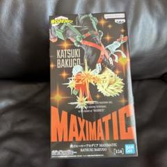 僕のヒーローアカデミア MAXIMATIC 爆豪勝己フィギュアのサムネイル