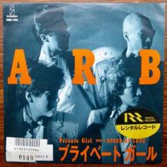 2025年最新】arb cd 魂の人気アイテム - メルカリ