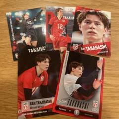 髙橋藍　レギュラーカードコンプ　龍神NIPPON2023 トレカ ミントモール / MINT 浦和店 / 2023 龍神 NIPPON 2023 公式
