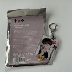 2025年最新】txt ヒュニンカイ キーリングの人気アイテム - メルカリ