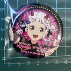 LLBD_2025February_badge_A_ari_