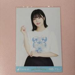 2025年最新】齋藤飛鳥卒コンtシャツの人気アイテム - メルカリ