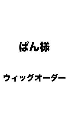 ぱん様 ウィッグオーダー にじさんじ 加賀美ハヤト(白虎) にじさんじ 加賀美ハヤト コスプレ 四神衣装(白虎) ウィッグつき