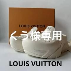 美品】ルイヴィトン 2023シャークサンダル 26㌢ - メルカリ