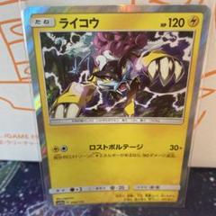 PSA10 ふたごちゃん　ミラー　頂上大激突 LEGEND 078 2010 Pokémon Mewtwo Grade 10 Pokémon TCG Individual Collectible