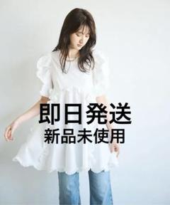 COCODEAL T/C フリルチュニック　ホワイト 店舗購入/正規品】COCODEAL T/Cフリルチュニック ホワイト