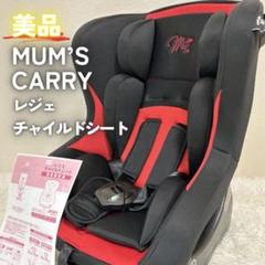 2025年最新】西松屋 チャイルドシートの人気アイテム - メルカリ