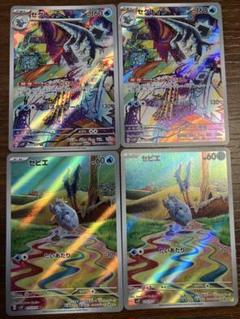 ポケモンカード　ar 30枚セット 2023 Near Mint Pokemon Porygon-Z 077/066 AR Holo Future