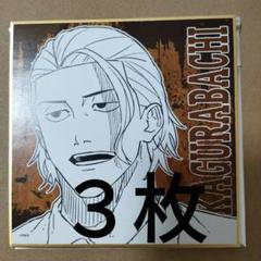 カグラバチ　TSUTAYA 色紙 Amazon.co.jp: カグラバチ TSUTAYA 色紙 薊 : 文房具・オフィス用品
