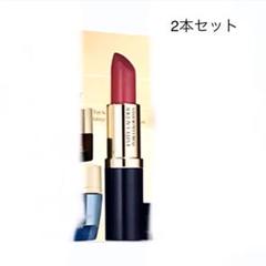 エスティローダー ピュアエンヴィリップスティック 420 (2本セット)