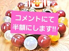 白赤閃電五眼天珠とチベット産カラーチェンジ&バイカラーアンデシンなどのブレス