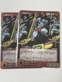 サンライズクルセイド ガオガイガースリーブ 50枚 中古品 2025年最新】クルセイド ガオガイガーの人気アイテム - メルカリ