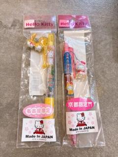 2025年最新】ご当地キチィの人気アイテム - メルカリ