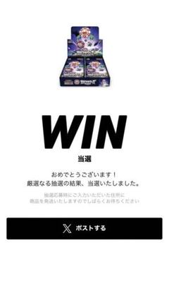 2025年最新】108フラワーズ box シュリンクの人気アイテム