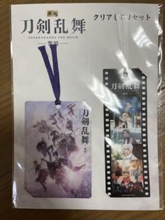 新品未開封】ジャイアンツ×刀剣乱舞コラボ クリアファイル