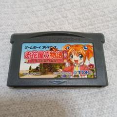 未使用品　非売品サンプル　箱のみ　GBA　ゲームボーイアドバンス　ズーキューブ 未使用品 非売品サンプル 箱のみ GBA ゲームボーイアドバンス