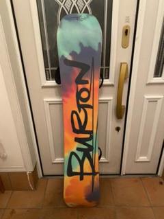 Custom twin