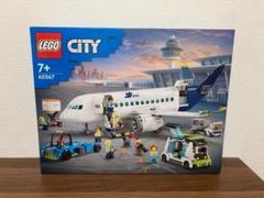 【新品・未開封】 LEGO シティ 旅客機 60367のサムネイル