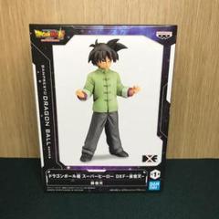 ドラゴンボール　孫悟天　DXFフィギュアのサムネイル